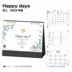 J_[ 2024  Happy days SG9160 fXN fXNgbv 2024N ĂƂ egEV V J^ CXg Jt 237739