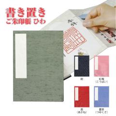 ���� �����u������� �Ђ� ���� ���� ����� ����� �����u�� �_�� ���� �蒠 �m�[�g ���� ���� �ی� ����h�~ �_�� �C