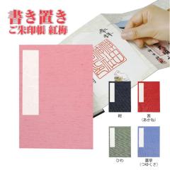 ���� �����u������� �g�~(�����΂�) ���� ���� ����� ����� �����u�� �_�� ���� �蒠 �m�[�g ���� ���� �ی� ����h