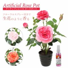 �y�|�C���g�T�{�z�y�M�t�g�ɍœK�z�A�[�e�B�t�B�V�����t�����[ ���[�Y�|�b�g ���� �t�F�C�N�t�����[ �s���N �I�����W �A���e�B�[�N�J���[