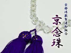 �y���������z ���O�� ����؎q 8mm�� �[ ��  ���� ���ジ �؎q ���O�� ���s �O�� ���� ���V �������� 991916