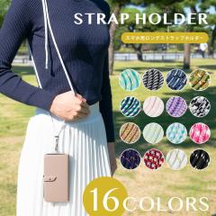 �y1000�~�|�b�L�� ���������z�X�}�z�p �X�g���b�v�z���_�[ �X�}�z�V�����_�[�X�g���b�v �R �X�g���b�v�z���_�[ �X�}�z�z���_�[ �l�b�N�X