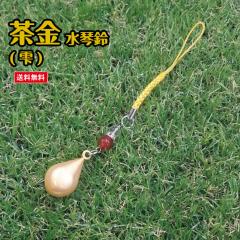 �������՗�(���Ⴋ�񂷂����񂷂�) ���^  ��� ����� �� ����� �R ����� ���� �P�[�^�C �g�� �X�g���b�v ����� �����O �y���_��