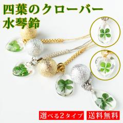 �y���������z��t���՗�(��΂������񂷂�)�l�t�N���[�o�[ ���՗� �J�^���՗� �~���[�W�b�N�{�[�� �� ���ꂢ�ȉ��F ����� �X�g��