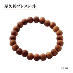 ���v�� �u���X���b�g 8mm �p���[�X�g�[�� �V�R�� ���� ������ ��� �� ���N�^ ���� �J�^ �����Y ���f�B�[�X �M�t�g ���̓� ��̓� �h