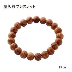 ���v�� �u���X���b�g 10mm �p���[�X�g�[�� �V�R�� ���� ������ ��� �� ���N�^ ���� �J�^ �����Y ���f�B�[�X �M�t�g ���̓� ��̓� 