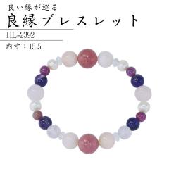 �y�|�C���g�T�{�z�y���������z�ǉ� �u���X���b�g HL-2392 �p���[�X�g�[�� ���悯 ������ �P�� �J�^ ��