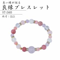 �y�|�C���g�T�{�z�y���������z�ǉ� �u���X���b�g ST-2403 �p���[�X�g�[�� ���悯 ������ �P�� �J�^ ��