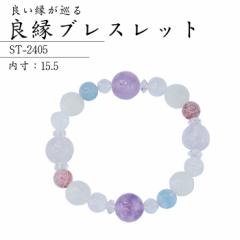 �y�|�C���g�T�{�z�y���������z�ǉ� �u���X���b�g ST-2405 �p���[�X�g�[�� ���悯 ������ �P�� �J�^ ��