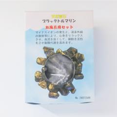 �u���b�N�g���}���� �򉻃Z�b�g �����C�p ��ԏ� �p���[�X�g�[�� ������ ���悯 ��� �J�^ ���N�^ �V�R�� ���� ���� �M�t�g �v���[��