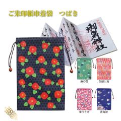 �y���b�s���O�Ή��z����󒠋В��� �΂� �В� �В��� �ی�� ���󒠋В��� �������� ���� ����� ��� �����u�� �J�^ �����_