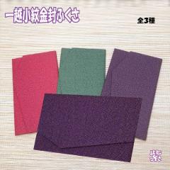 ��z�L��������ӂ��� �� �ގ� �ӂ��� �c�����p �����Y ���f�B�[�X �j���p �����p �j�����p �c���p �����p ������ ���� ���j�V �s�j�V ��