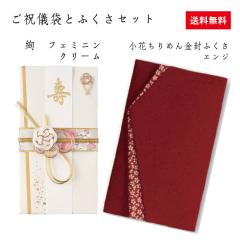 ���j�V�ӂ����Z�b�g ���t�F�~�N���[��644C�E���Ԃ���߂�G���W ���Ԃ���߂� �ގ� �ӂ��� ��j�V�� �� �G���W �c�� ���j�V ���j�� �j��