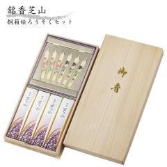 ���� �����ŎR �˔� �G�낤���� �Z�b�g  �����p ���� �̂��Ή� ���{���� ���̏��Ȃ� �����i �M�t�g �r�������� �r���Ԃ� ���ފ� ���~ �~ 