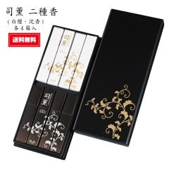 �i�O �i�� ��퍁�i���h�E�����j8���� ���� ������ ���{����  992187 �����i �M�t�g �̂��Ή� �r�������� ���ފ� �ފ� �ƒ�p ���~ �~ ��