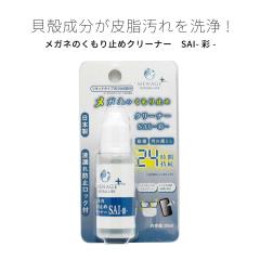 ���K�l�̂�����~�߃N���[�i�[ MENAGE+ SAI �� �L�k���� �L�k�Đ� �A���R�[���t���[ �����t���[ �z�^�e ���{�Y���i�[�W���v���X �i�`����