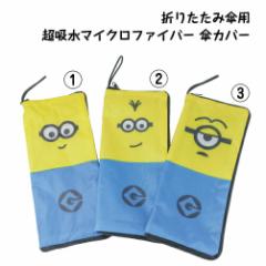 �y1000�~�|�b�L�� ���������z�~�j�I���Y ���z���}�C�N���t�@�C�o�[�P�J�o�[ �J�o����G�炳�Ȃ� �P�J�o�[ �z�� ���[���� �J �܂肽���ݎP