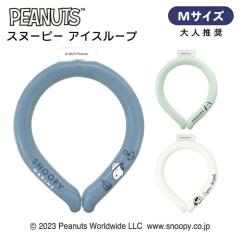 �X�k�[�s�[ �A�C�X���[�v M�T�C�Y 4��� �����΍� �M���Ǒ΍� 28�� ���R���� �� ���K ������ ��O ������ �J��Ԃ� ���x�L�[�v �G�R �V