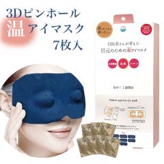 �A�C�}�X�N 3D�s���z�[�� ���A�C�}�X�N 7������ ���M �A�C�}�X�N �g���̂� �z�b�g�A�C�}�X�N ���A�C�}�X�N �����b�N�X ���� ���� �ڂ̔�