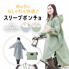 �X���[�u�|���`�� OTONA ���C���R�[�g ���C���E�F�A ���f�B�[�X ���킢�� ������� �����p HARAINY �n���j�[ ���]�� ���C���|���`�� ����
