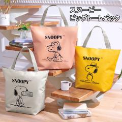 �X�k�[�s�[�r�b�O�g�[�g�o�b�O �X�k�[�s�[ �G�R�o�b�O ��e�� �g�їp ���[�|�[�` �R���r�j�� ������ �L�����N�^�[ �r�b�N�T�C�Y �y�� �J