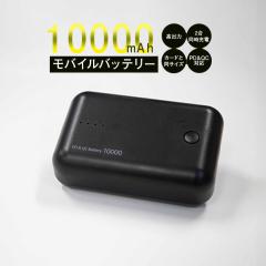 PD&QC���o�C���o�b�e���[10000mini ���o�C���o�b�e���[ 10000mAh �X�}�z�[�d�� �}���[�d �����[�d  �[�d  �y�� ���^ QC�Ή� PD�Ή� USB-C