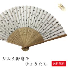 ��q �V���N�� �Ђ傤���� ��q�ܕt�� �����Y ���f�B�[�X �a�� ������� �g�їp �ėp ���� ���� �M�t�g �v���[���g ���̓� ��̓� ����