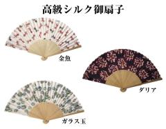 �V���N���q �����E�K���X�� ������p �����p ��q ������� �V���N ��̓� �M�t�g ���� �K���X�� �w�l ���� ���蕨 �v���[���g