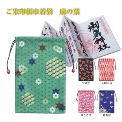 �y���b�s���O�Ή��z����󒠋В��� ���̗t �В� �В��� �ی�� ���󒠋В��� �������� ���� ����� ��� �����u�� �J�^ �����_