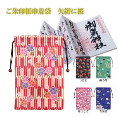 �y���b�s���O�Ή��z����󒠋В��� ���R�ɍ� �В� �В��� �ی�� ���󒠋В��� �������� ���� ����� ��� �����u�� �J�^ �����