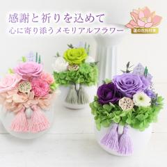�������A�� �v���U�[�u�h�t�����[ �A�����W�����g ���E���h�^ M�T�C�Y ���� ������ ���� �o�� �������� �͂��� �@ �ԑ� �@�ؑ� �@�� ����