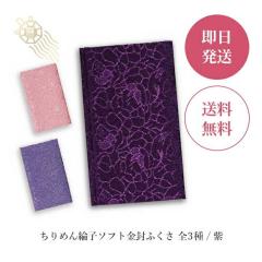 �ӂ��� ����߂��d�q�\�t�g �����ӂ��� 655-1 �� �ގ� �c�����p �����Y ���f�B�[�X �j������ �������� �j�����p �ގ� �ӂ��� �c�����p ��