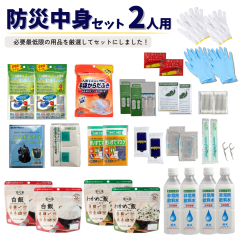 �h�ЃZ�b�g 18�_���g 2�l�p�ȈՖh�ЃZ�b�g �h�ЃO�b�Y �h�Ўm�ďC �h�ЃZ�b�g �h�Зp�i �h�� �O�b�Y �h�ЃO�b�Y  �ЊQ�p �ЊQ�Z�b�g ���