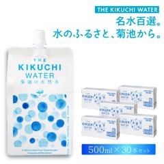 KIKUCHI WATER �e�r�̓V�R�� 500ml 30�{ �V�R�� �~�l�����E�H�[�^�[ �����S�I �F�{���e�r�s �V���J �V���J�� �A���~�p�E�` �G�R � �v