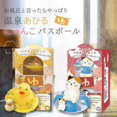 �o�X�{�[�� �Z�b�g �q�� ���򂠂Ђ� �ɂ�� ������ �䂸�̍��� ������ �o�X�{�� �����C �o�X�^�C�� �M�t�g �v���[���g ��J�� ���� 