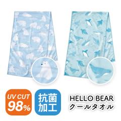 �⊴�^�I�� HELLO BEAR �N�[���^�I�� �A�j�}�� ���� �Ђ���^�I�� ���C�g�u���[ �V���N�} �y���M�� UV�J�b�g �M���Ǒ΍� �� ���Ă���