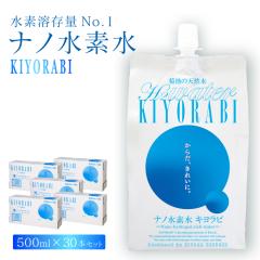 �i�m���f�� �p�E�` KIYORABI �L�����r 500ml 30�{ 6�{�~5�P�[�X �����S�I �e�r �V�R�� ���f�n���� ���f�Z�x �V���J�� ���q�󐅑f �~�l��