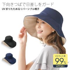 UV�J�b�g �܂肽���߂� ���o�[�V�u���X�q �X�q ���f�B�[�X UV�J�b�g ������� �L���� UV�΍� ���O���΍� UPF50+ UV�J�b�g��99% ���Ă�