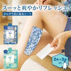 �Ђ��� ���ɓ\��V�[�g �T�{���̍��� �⊴ ����� �����΍� �ăO�b�Y �^���� �A�E�g�h�A �����C�オ�� ���t���b�V�� �X�g���X���� ���z