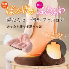 �����������T�|������� �� �N�b�V���� �֎q ���߂� ������� �卜 ���ɗ\�h ������ �T�|�[�g ���Ղ䂽��� ���֎q �֎q �p�� �卜���x��