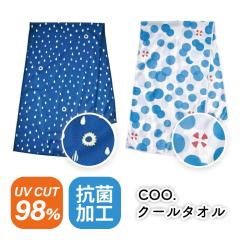 �⊴�^�I�� COO.�N�[���^�I�� ���� �h�b�g�� �Ђ���^�I�� ���C�g�u���[ �l�C�r�[ UV�J�b�g �M���Ǒ΍� �� ���Ă��΍� ���[�|�[�`�t
