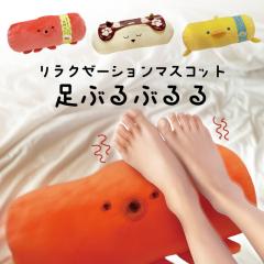 �����N�[�[�V���� �N�b�V���� ���Ԃ�Ԃ�� �N�b�V���� ���p ���킢�� �}�X�R�b�g �}�b�T�[�W �o�C�u���[�V���� �t�b�g�P�A �M�t�g�ɂ���