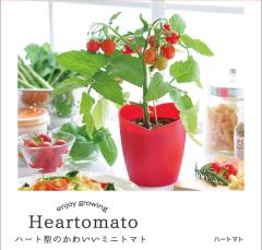 �g�}�g �~�j�g�}�g Heartomato �n�[�g�}�g �͔|�Z�b�g ���킢�� �g�}�g �͔| �ȒP ��� �H�p �ϗt�A���C���e���A ���R����  ���� �q�[��