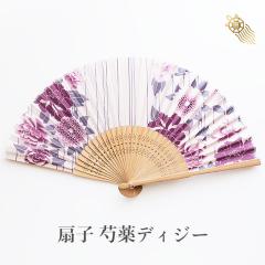 ��q 䉖�f�B�W�[ ����q ���f�B�[�X �w�l��q ��̓� ��̓��M�t�g �ԕ� �s���N �z���C�g �p�[�v�� �� ������ �����Ƃ� �y�� �M�t�g �v