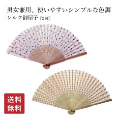 ��q �V���N ���q ��q ������� �����Y ���f�B�[�X ����q �V���N��q �M�t�g �v���[���g ���� �� �Ղ� ������ �����Ƃ� �g�� �G�R ��