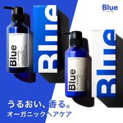 香水シャンプー メンズ トリートメント セット アミノ酸シャンプー 香り スカルプシャンプー ノンシリコン 保湿 Blue 325ml&330g