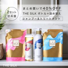 香水シャンプー トリートメント ボトル 詰め替え 4点セット 美容室専売品 スカルプシャンプー コンディショナー アミノ酸 香り