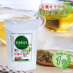 �������K�� �L�@JAS �����V���� 20��~1�� ���ꌧ�Y 100% �I�[�K�j�b�N �������K �m���J�t�F�C�� �e�B�[�o�b�O ���N�� �H���@�� �A�~�m�_