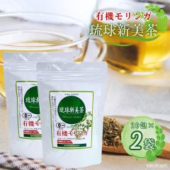 �������K�� �L�@JAS �����V���� 20��~2�܃Z�b�g ���ꌧ�Y 100% �I�[�K�j�b�N �������K �m���J�t�F�C�� �e�B�[�o�b�O ���N�� �H���@�� �A