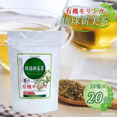 �������K�� �L�@JAS �����V���� 20��~20�܃Z�b�g �܂Ƃߔ��� ���ꌧ�Y 100% �I�[�K�j�b�N �������K �m���J�t�F�C�� �e�B�[�o�b�O ���N��
